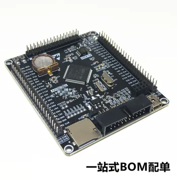 STM32F407VET6 razvoj odbor Cortex-M4 STM32 majhen sistemski plošči ROKO učenje jedro odbor