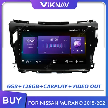 128GB Android avtoradio za Nissan Murano-2020 Android Zaslon Multimedijski Predvajalnik, GPS Navigacija magnetofon 2 Din