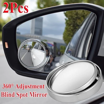 2pcs Avto Ogledalo širokokotni Krog Konveksna Ogledala Hd brez okvirjev Rearview 360-Stopinjski Nastavljiv Blind Spot Ogledalo Auto Dodatki