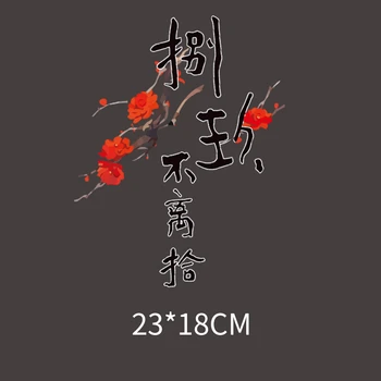 Zložljivi fan žerjav grafiti vzorec DIY na T-shirt Kitajski znak za prenos toplote prenos toplote stroj dekorativni oblačila