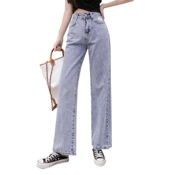 Moda visoka vitka kavbojke ženske korejski različico novega naravnost svoboden široko noge hlače 2020 poletje ženska jeans