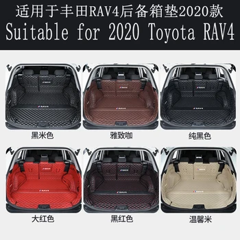 Primerna za Toyota RAV4 trunk mat polno surround RAV4 trunk preprogo auto deli 2020 bencin + baterija, ki poganja verzija