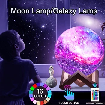 3D Galaxy Luna Lučka Noč Svetlobe 16 Barv Lava Mesečini Žogo na Dotik in Daljinsko upravljanje Otroci, prijatelji darila Dom Okrasite Mizo