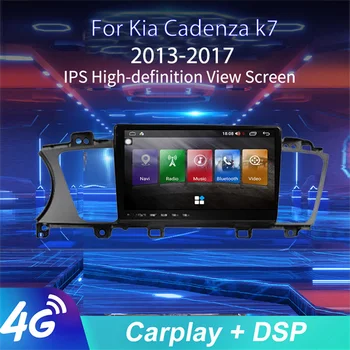 6+128G Zaslon IPS Avto Multimedijski Predvajalnik Za Kia K7/Cadenza 2013 2016 2017 Android Avdio Radio, GPS Navigacija Vodja Enote